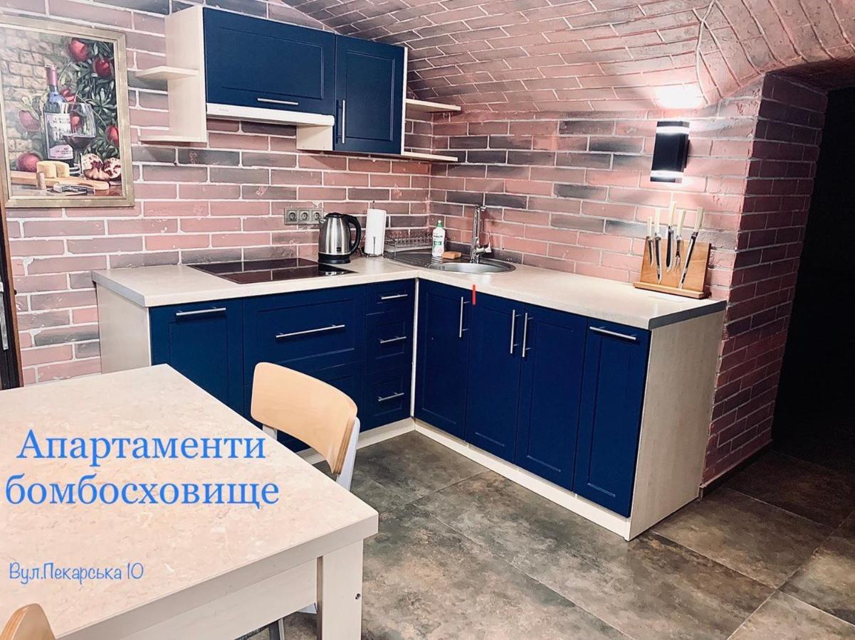 Apartments Pekarska Centr - Світло Є! Львов Экстерьер фото